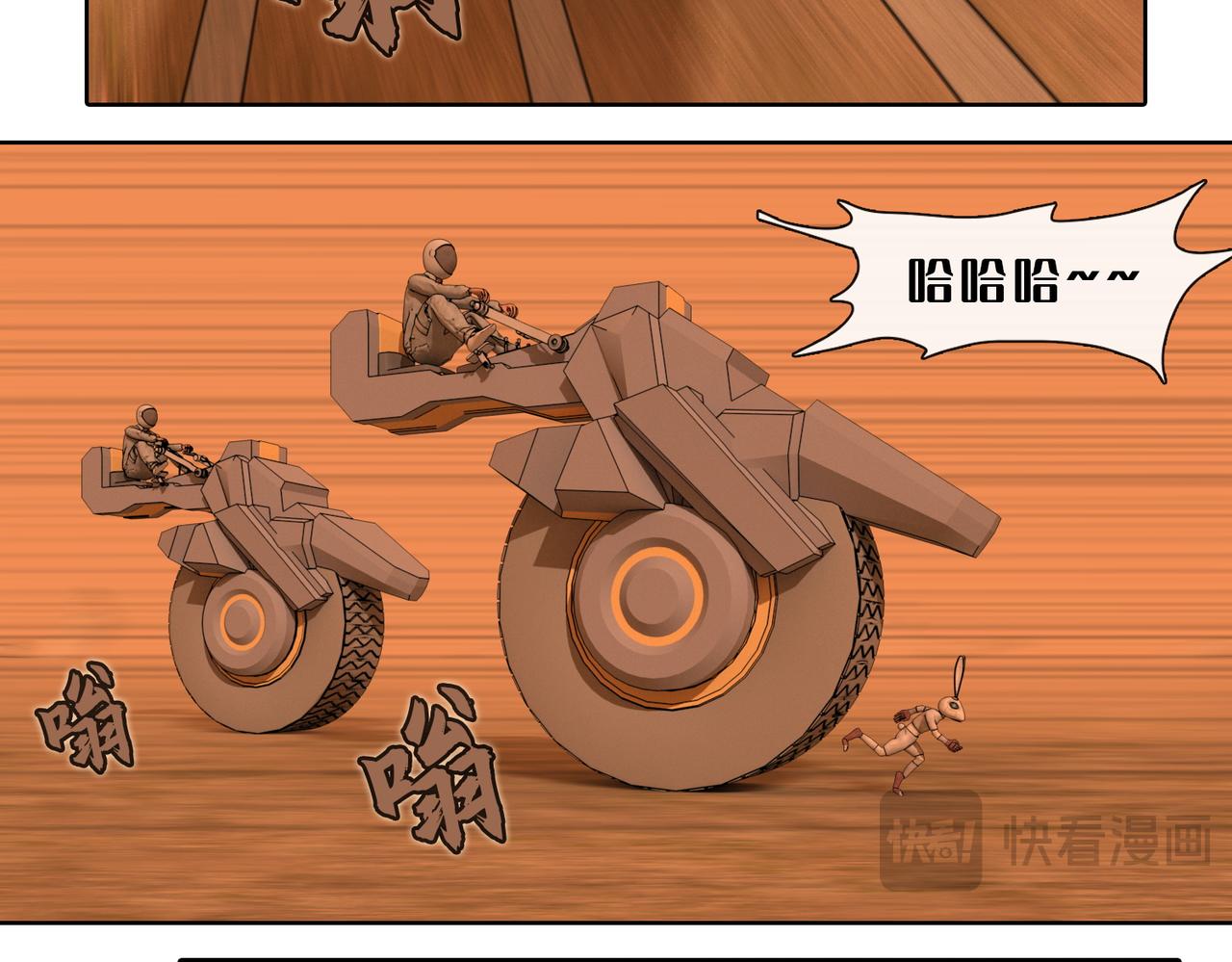 16话：挣脱(1/2)-第16话