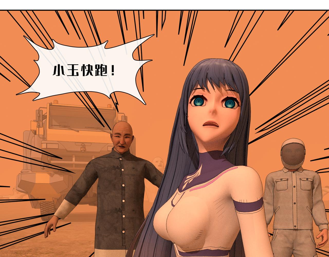 16话：挣脱(1/2)-第16话