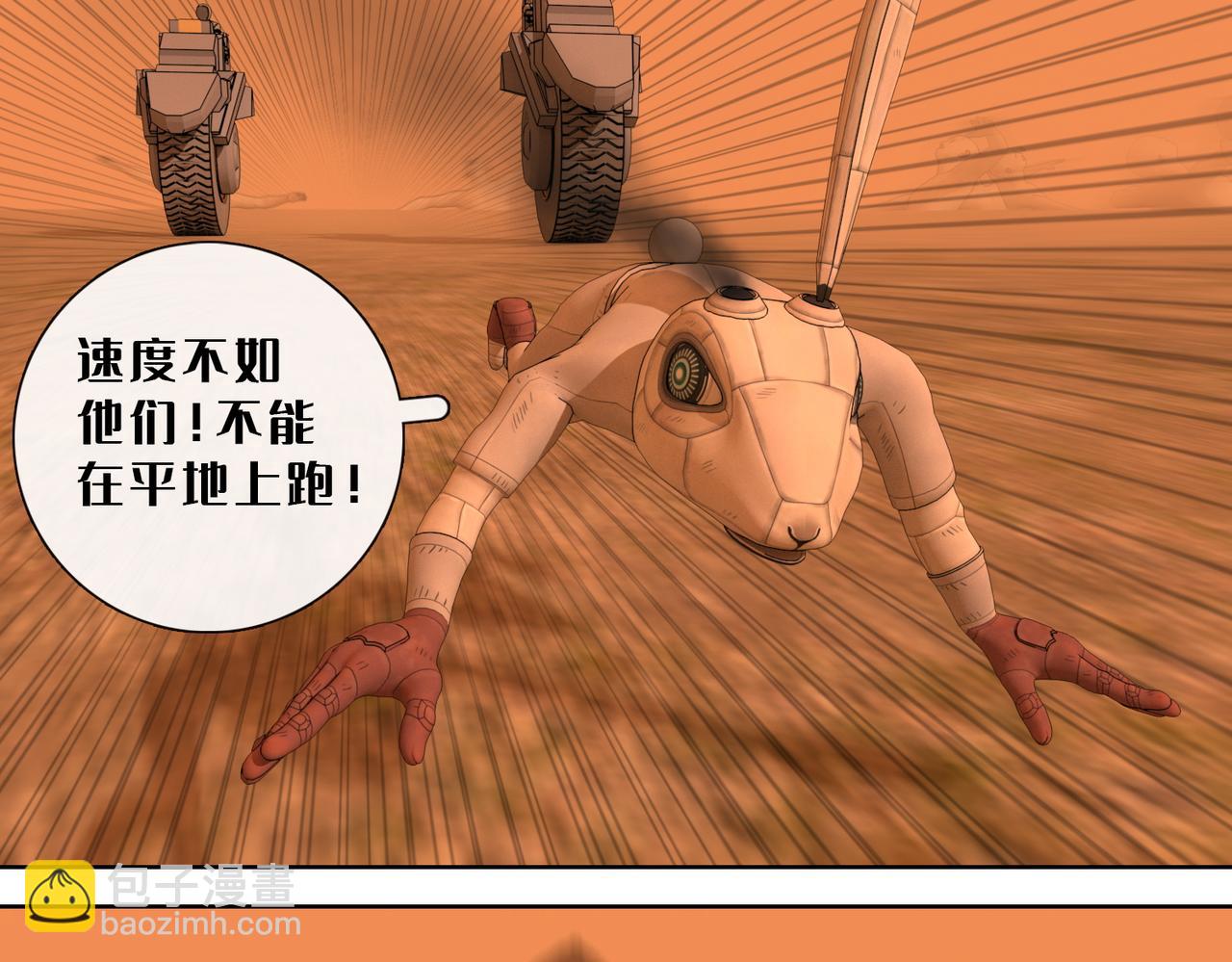 16话：挣脱(1/2)-第16话