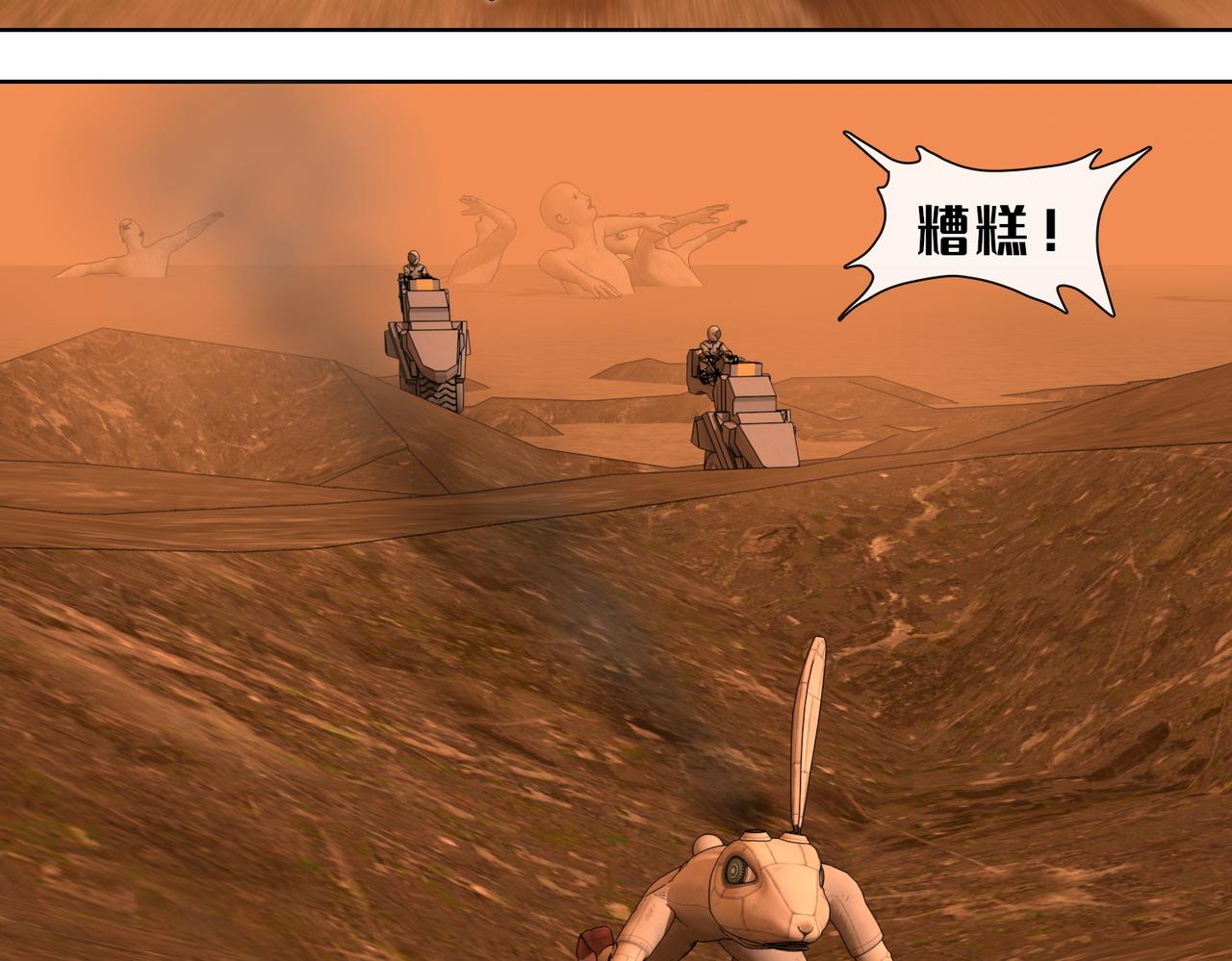 16话：挣脱(1/2)-第16话