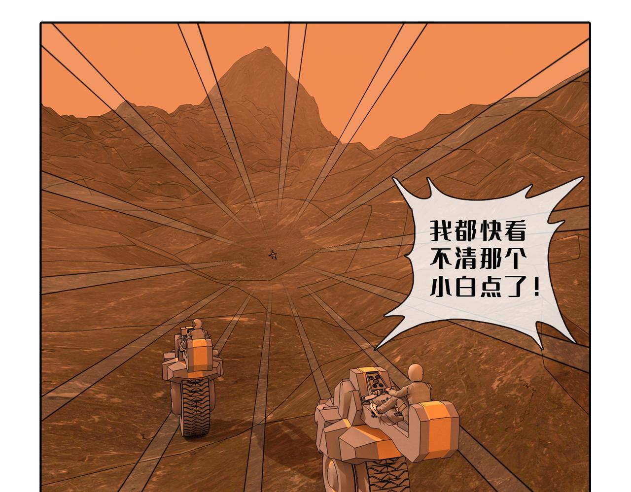 16话：挣脱(1/2)-第16话