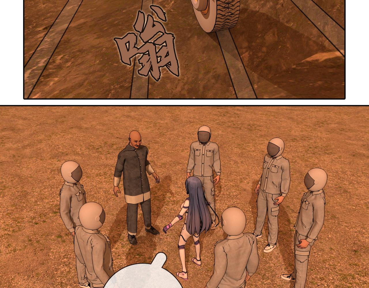 16话：挣脱(1/2)-第16话