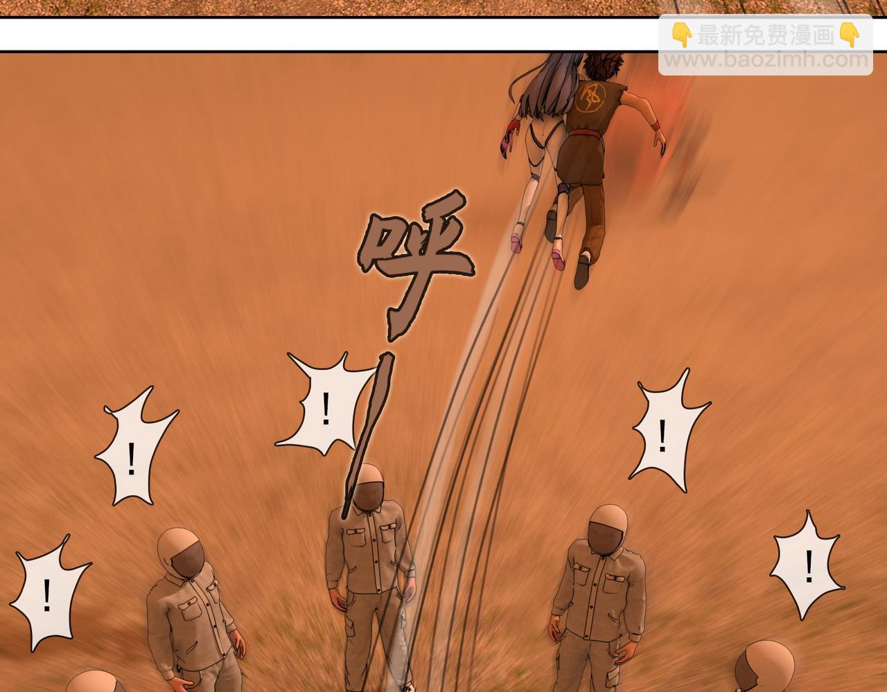 16话：挣脱(1/2)-第16话