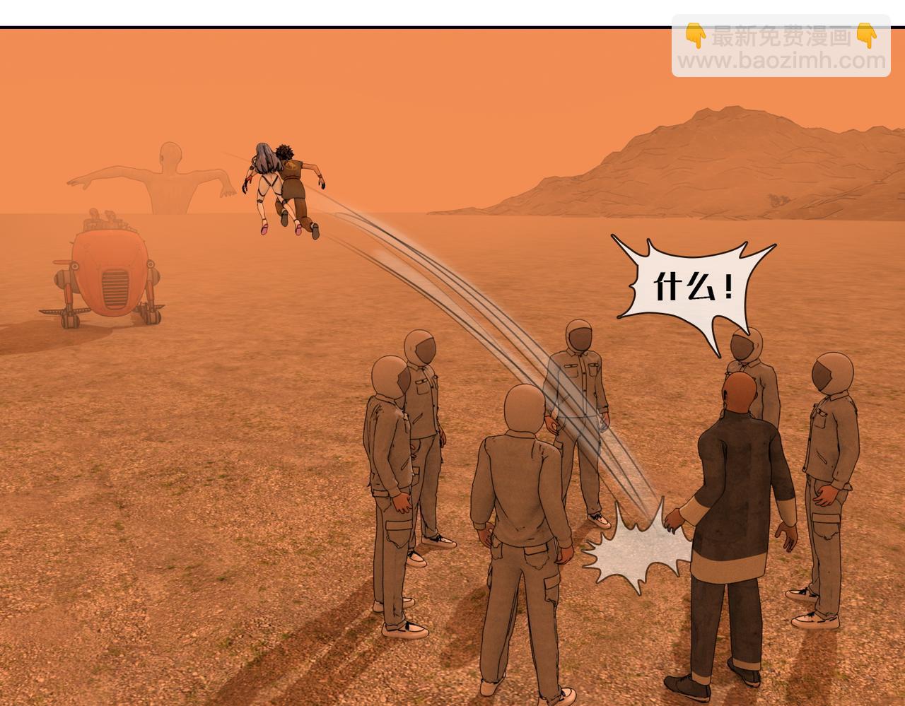 16话：挣脱(1/2)-第16话