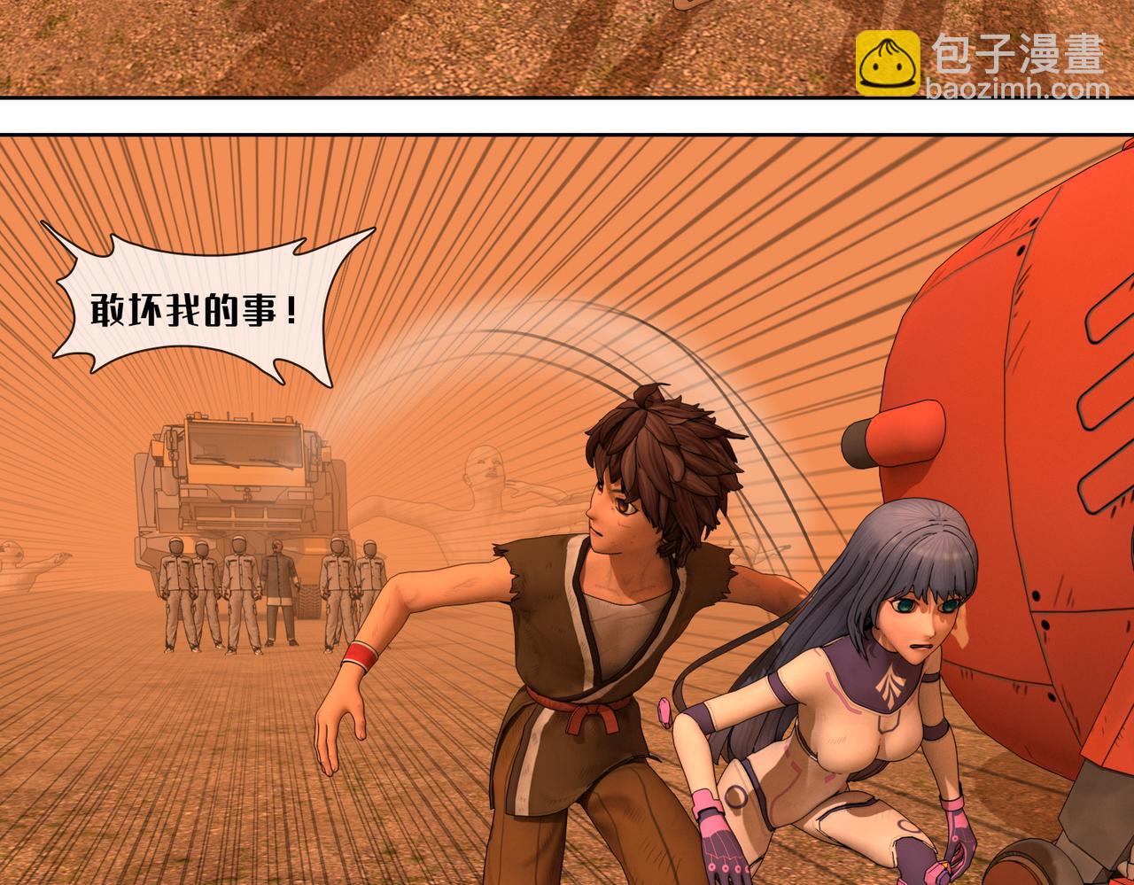 16话：挣脱(1/2)-第16话