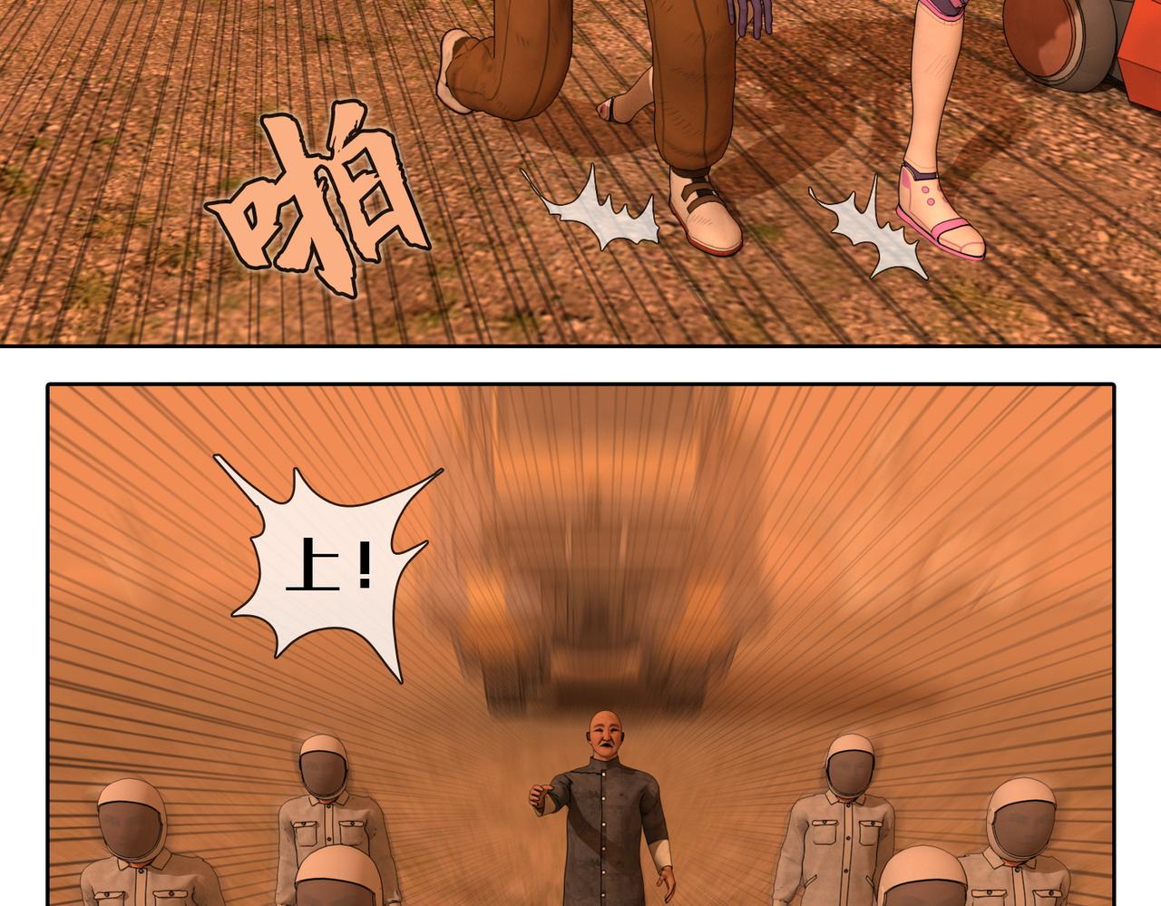 16话：挣脱(1/2)-第16话