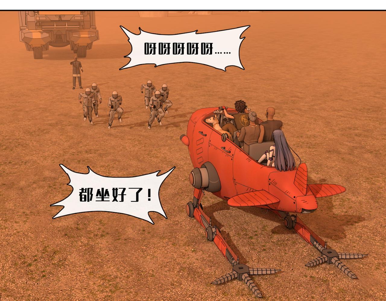 16话：挣脱(1/2)-第16话