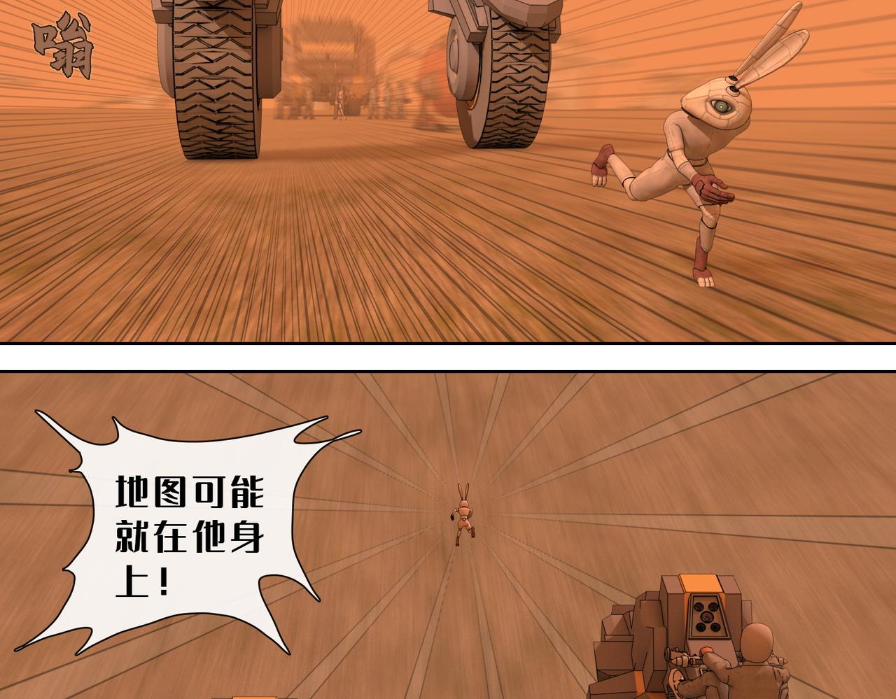 16话：挣脱(1/2)-第16话