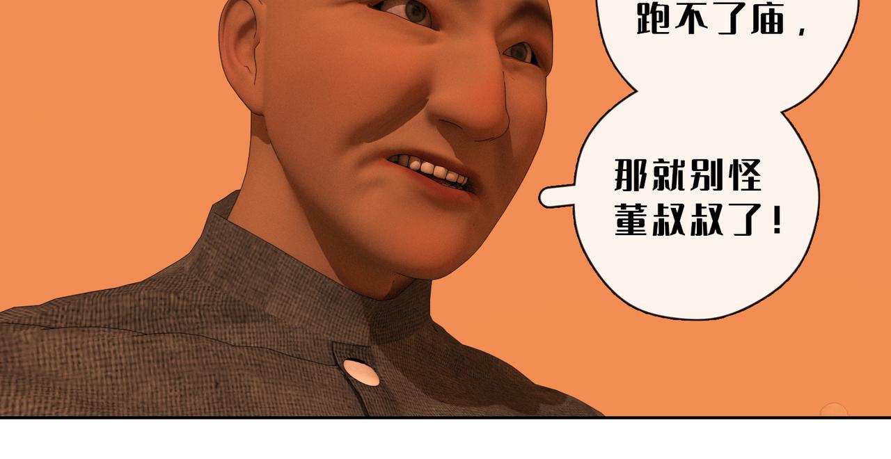 16话：挣脱(1/2)-第16话