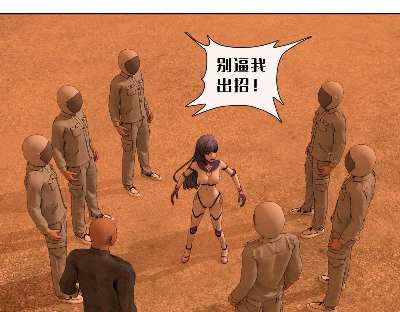 16话：挣脱(1/2)-第16话