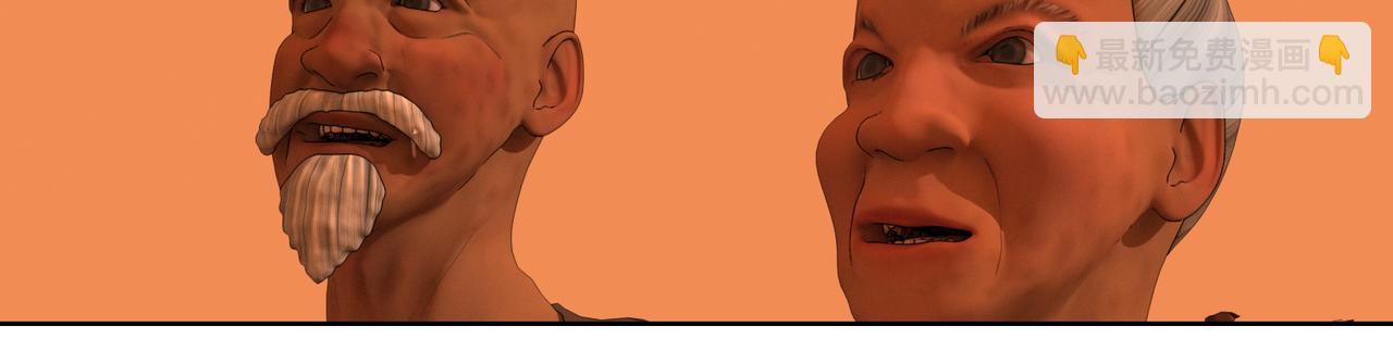 18话：八蛇的追击(1/2)-第18话