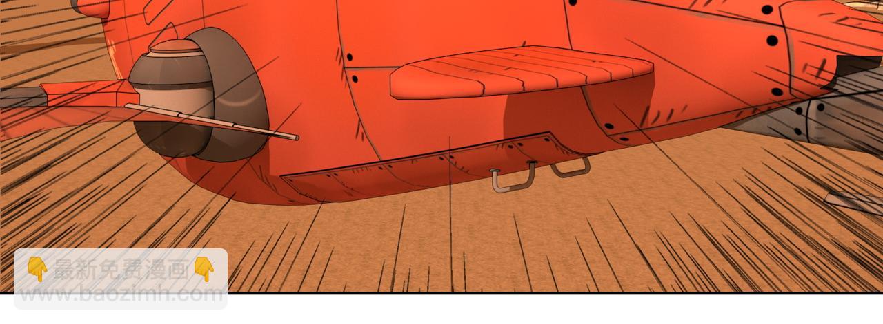 18话：八蛇的追击(1/2)-第18话