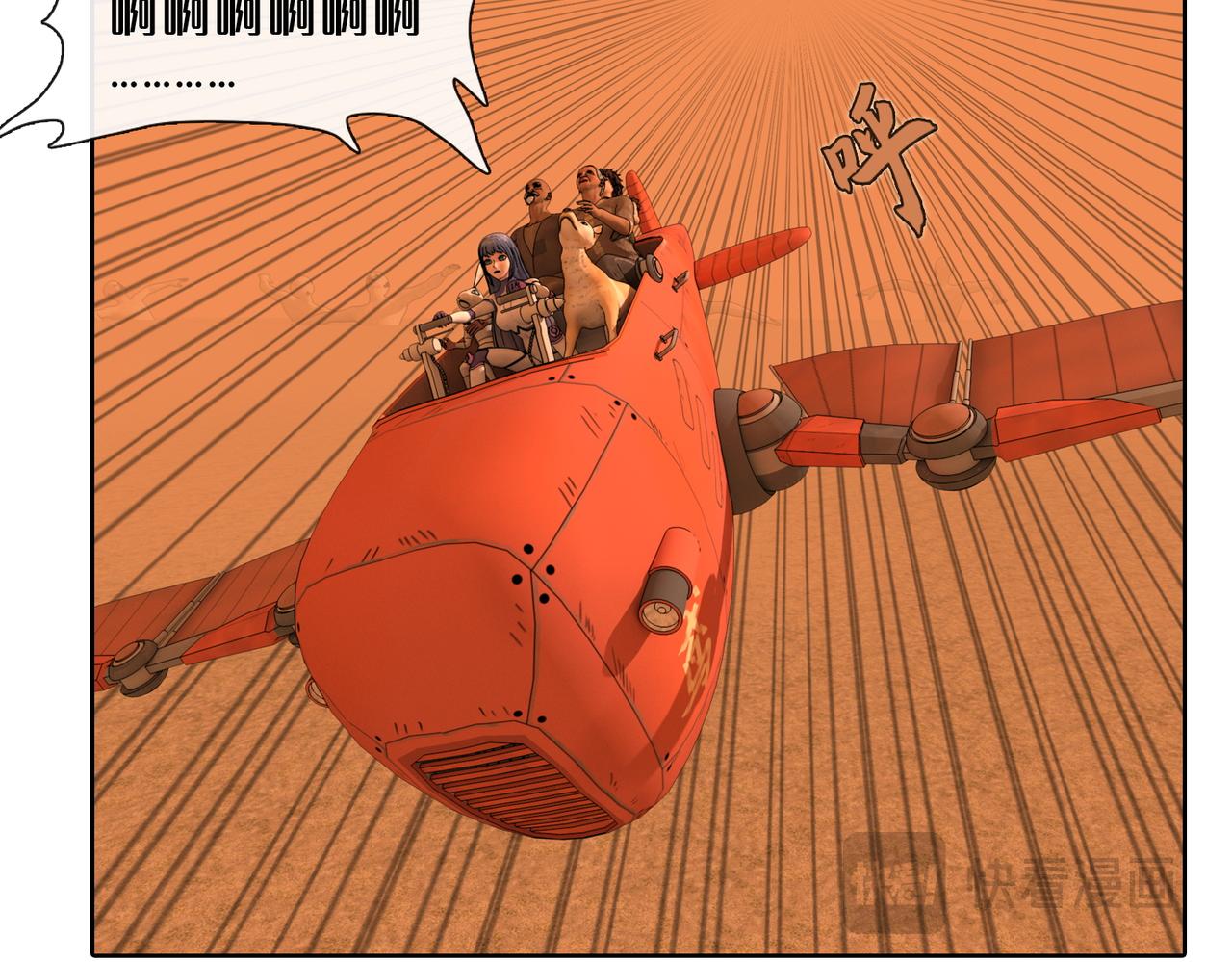 18话：八蛇的追击(1/2)-第18话