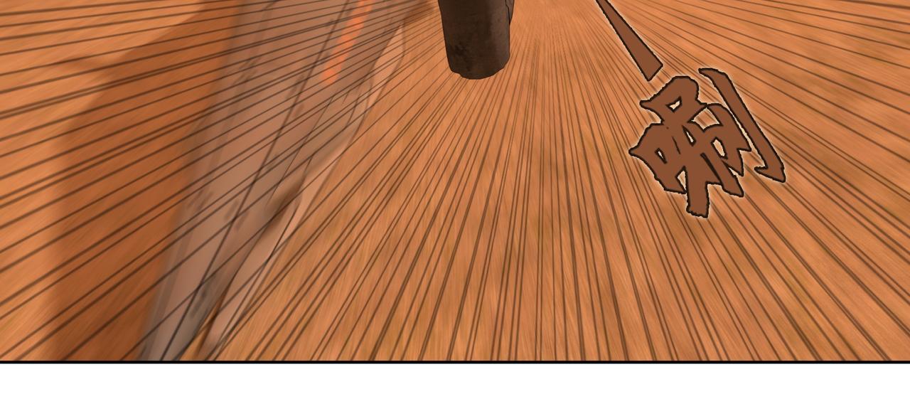 18话：八蛇的追击(1/2)-第18话