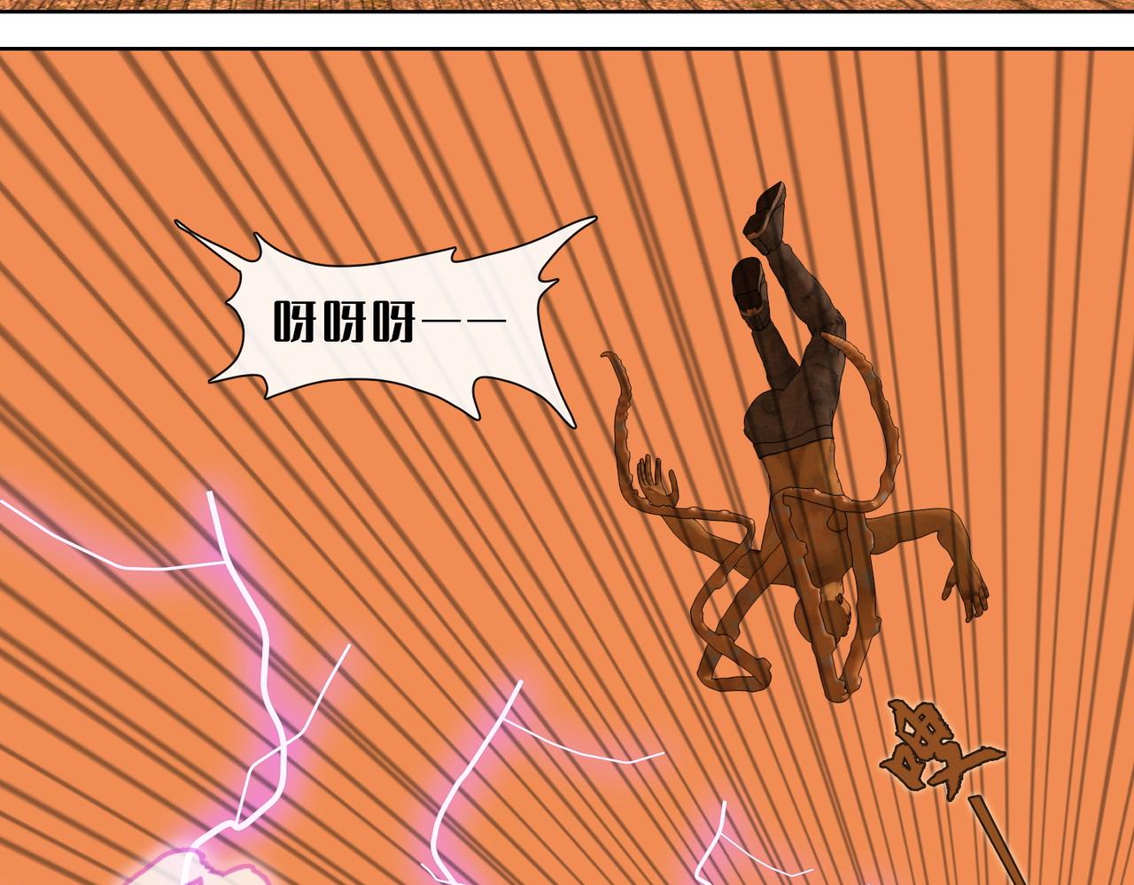 18话：八蛇的追击(1/2)-第18话