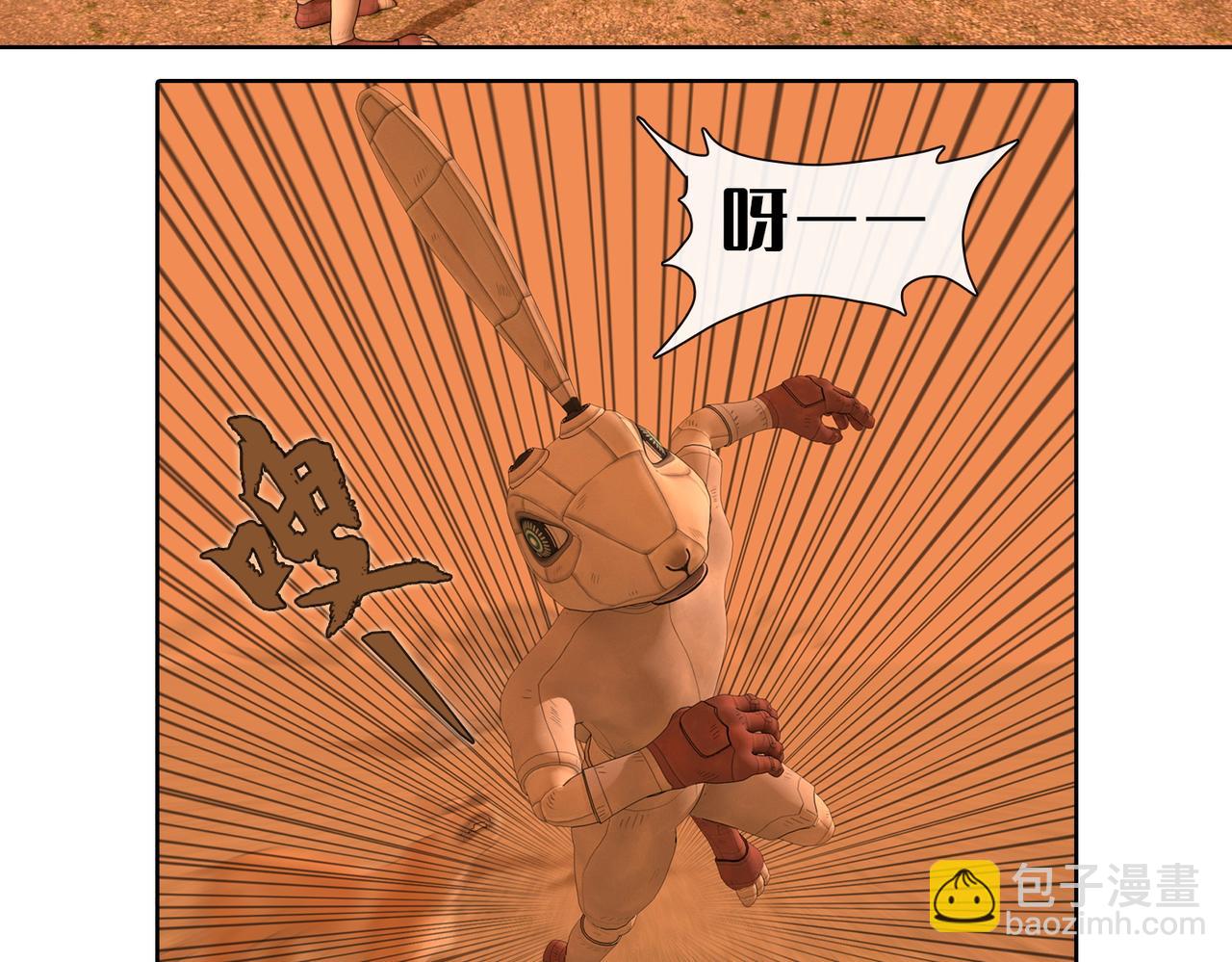 18话：八蛇的追击(1/2)-第18话