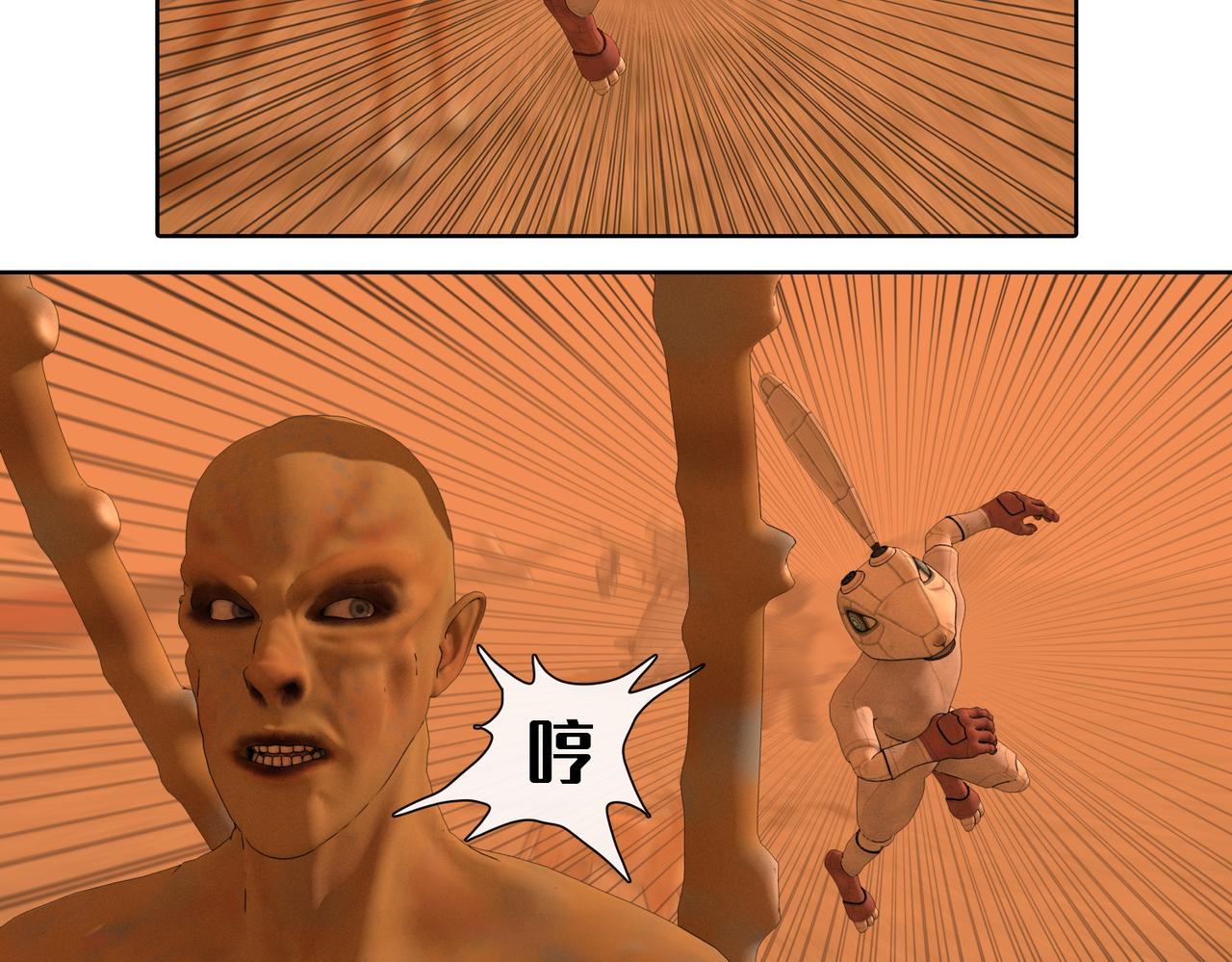 18话：八蛇的追击(1/2)-第18话