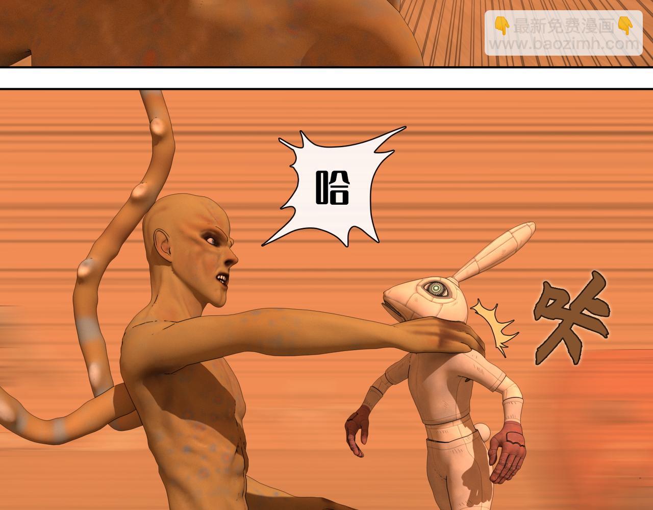 18话：八蛇的追击(1/2)-第18话