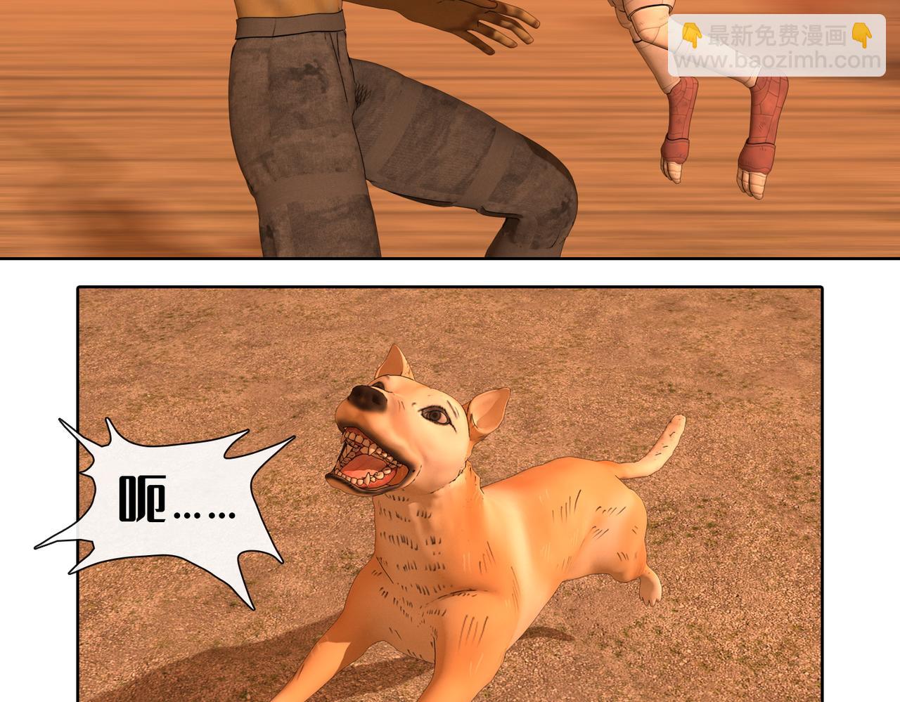 18话：八蛇的追击(1/2)-第18话