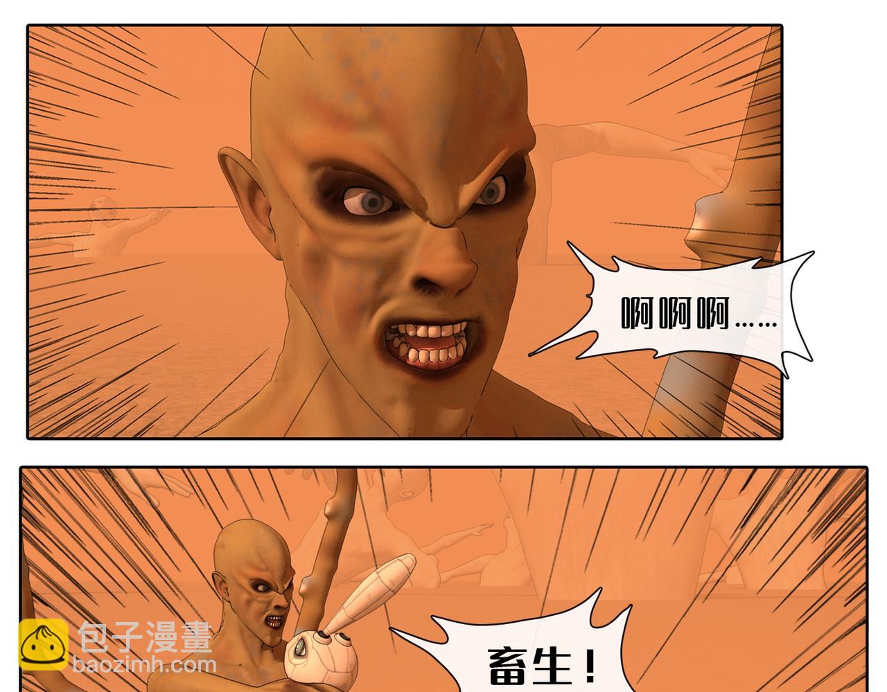 18话：八蛇的追击(1/2)-第18话