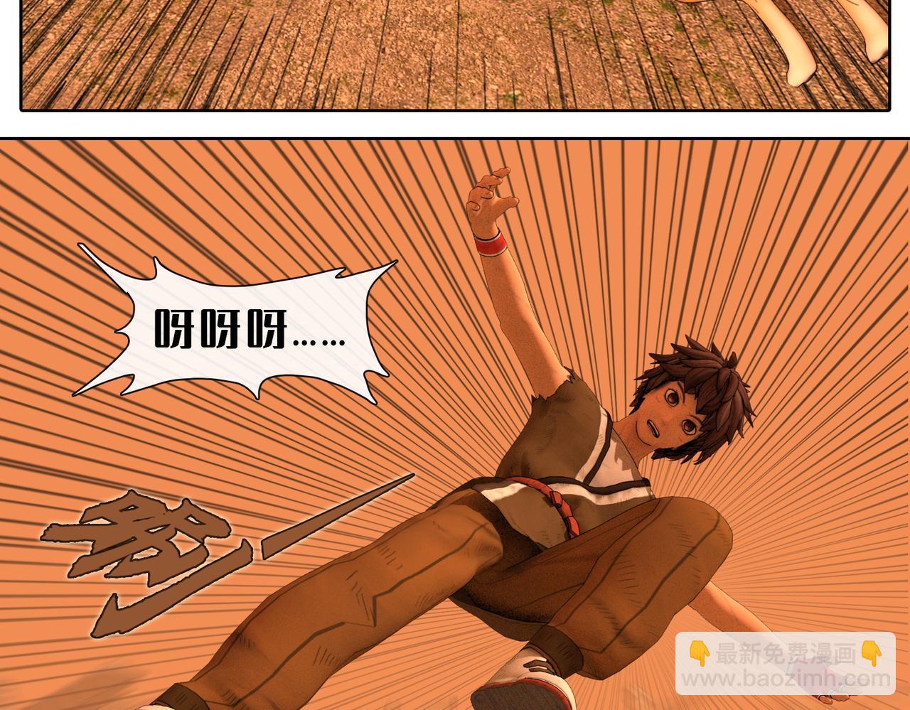 18话：八蛇的追击(1/2)-第18话