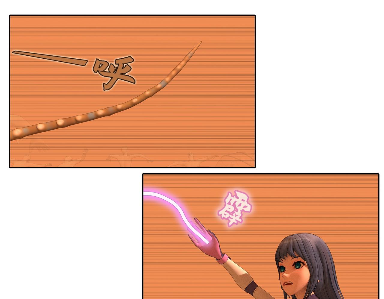 18话：八蛇的追击(1/2)-第18话