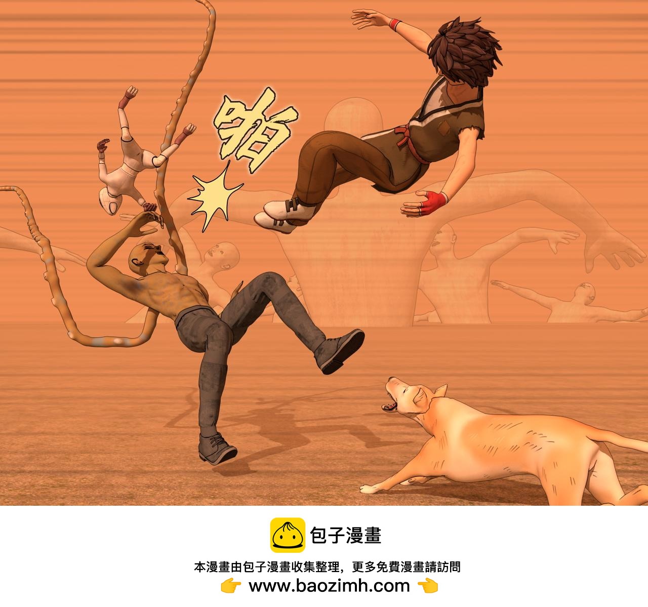 18话：八蛇的追击(1/2)-第18话