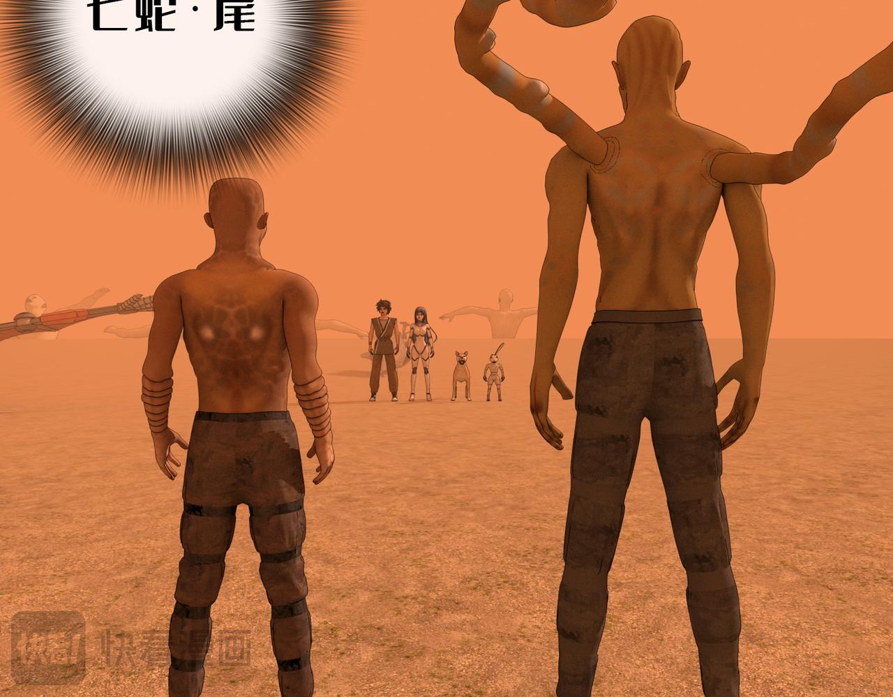 20话：行者红染(1/2)-第20话