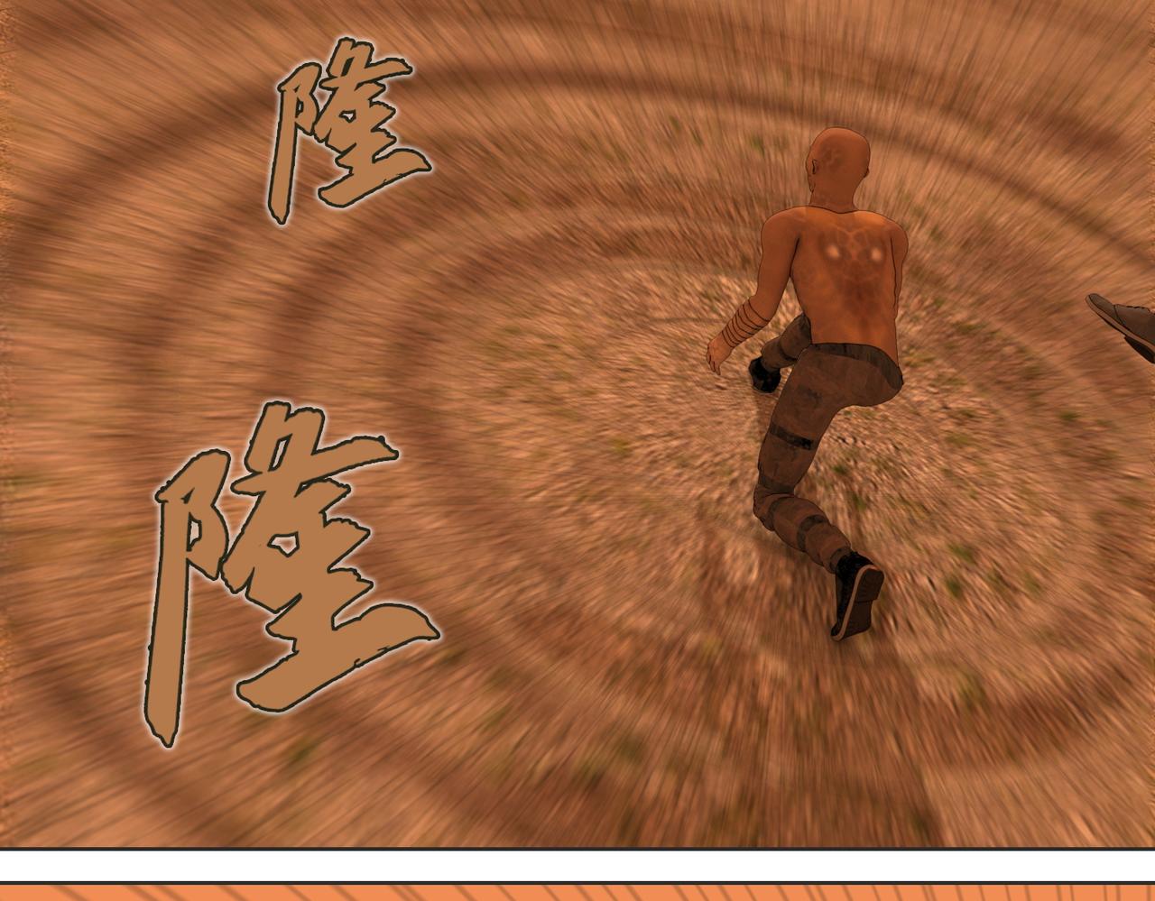 20话：行者红染(1/2)-第20话