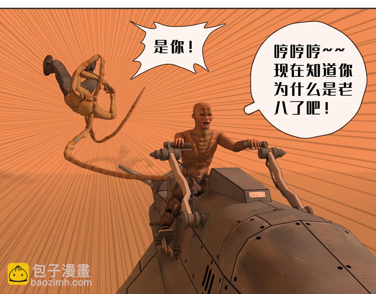 20话：行者红染(1/2)-第20话