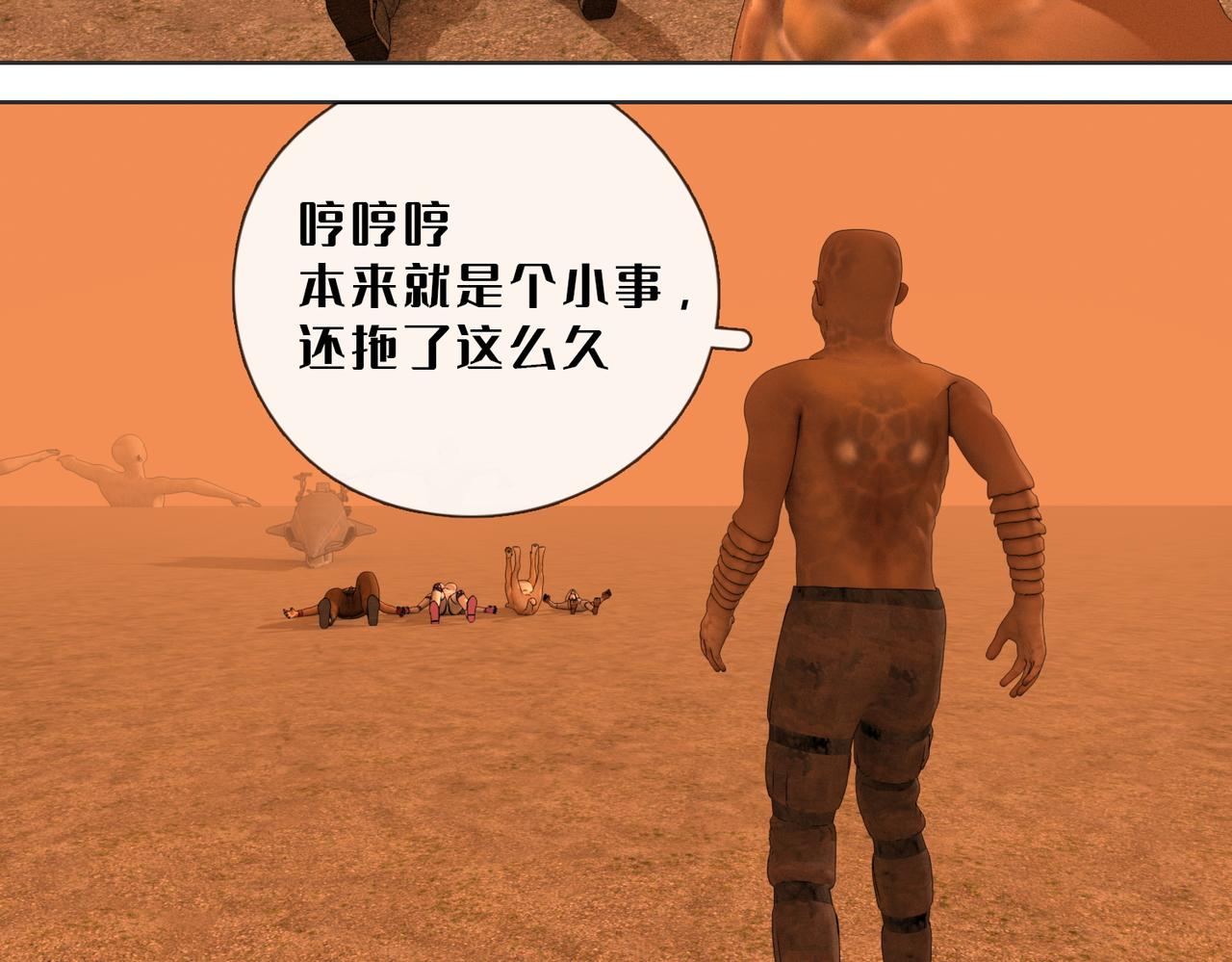 20话：行者红染(1/2)-第20话