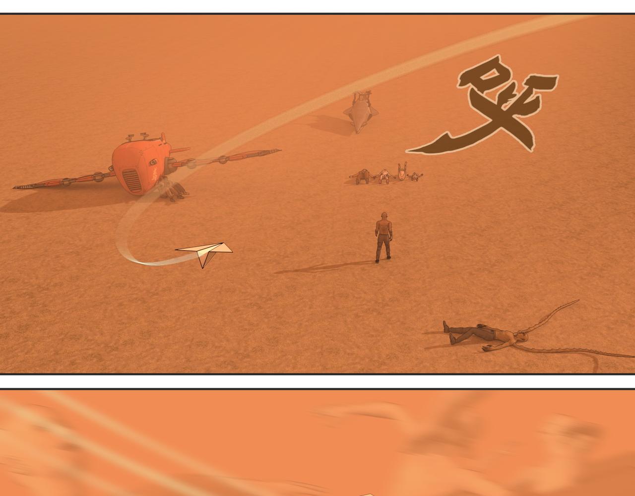 20话：行者红染(1/2)-第20话