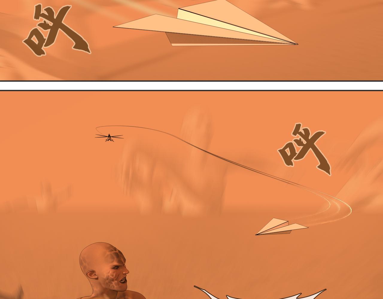 20话：行者红染(1/2)-第20话