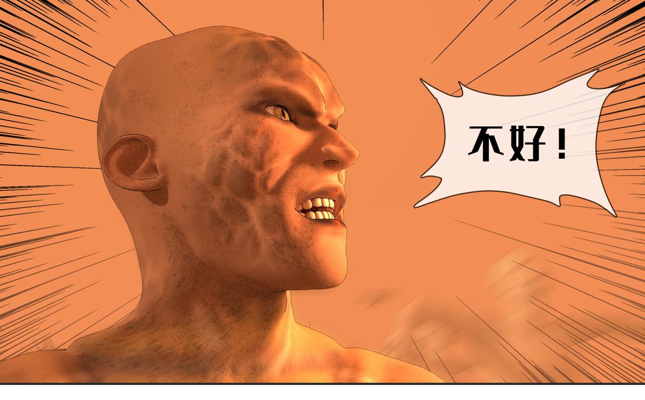 20话：行者红染(1/2)-第20话