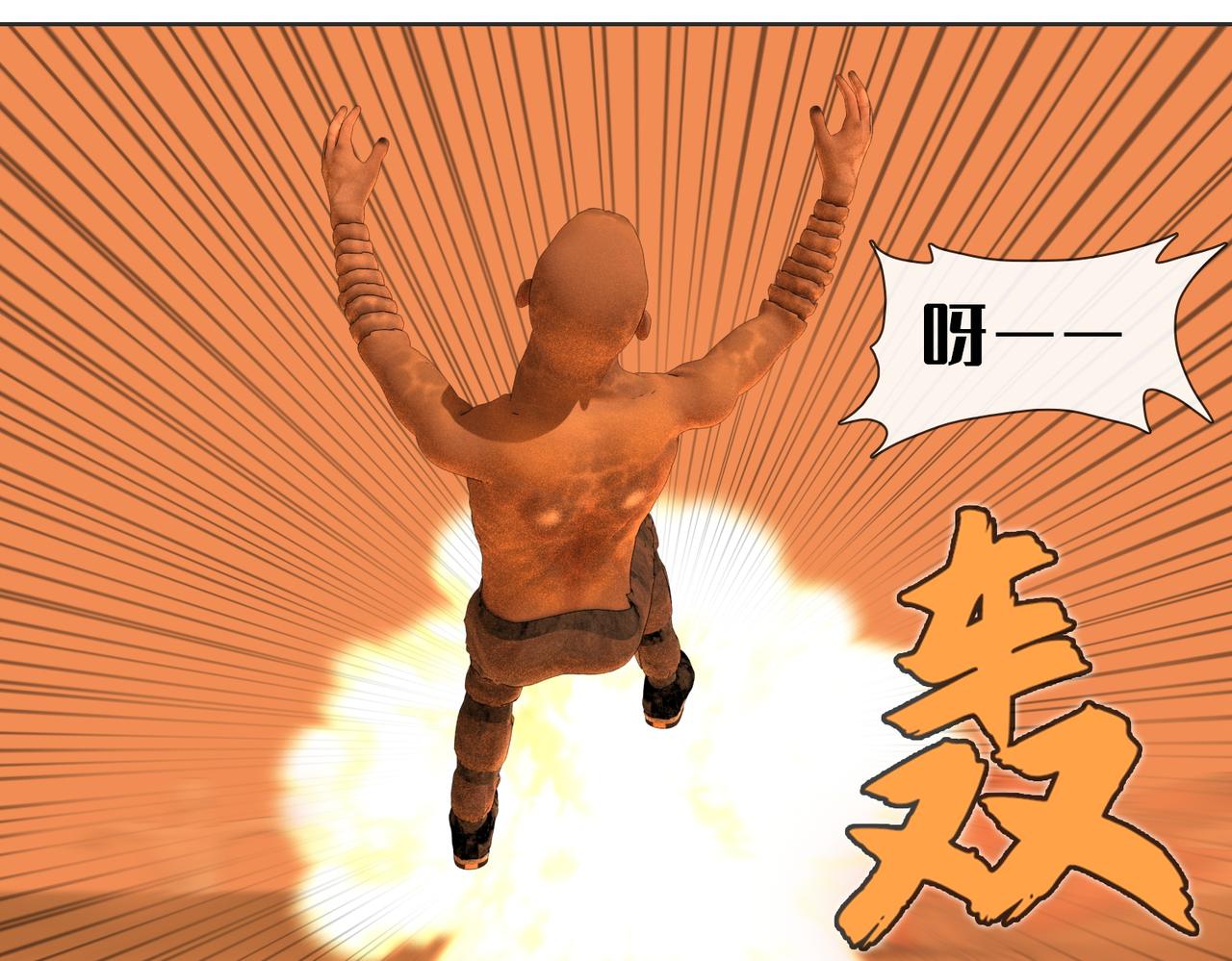 20话：行者红染(1/2)-第20话