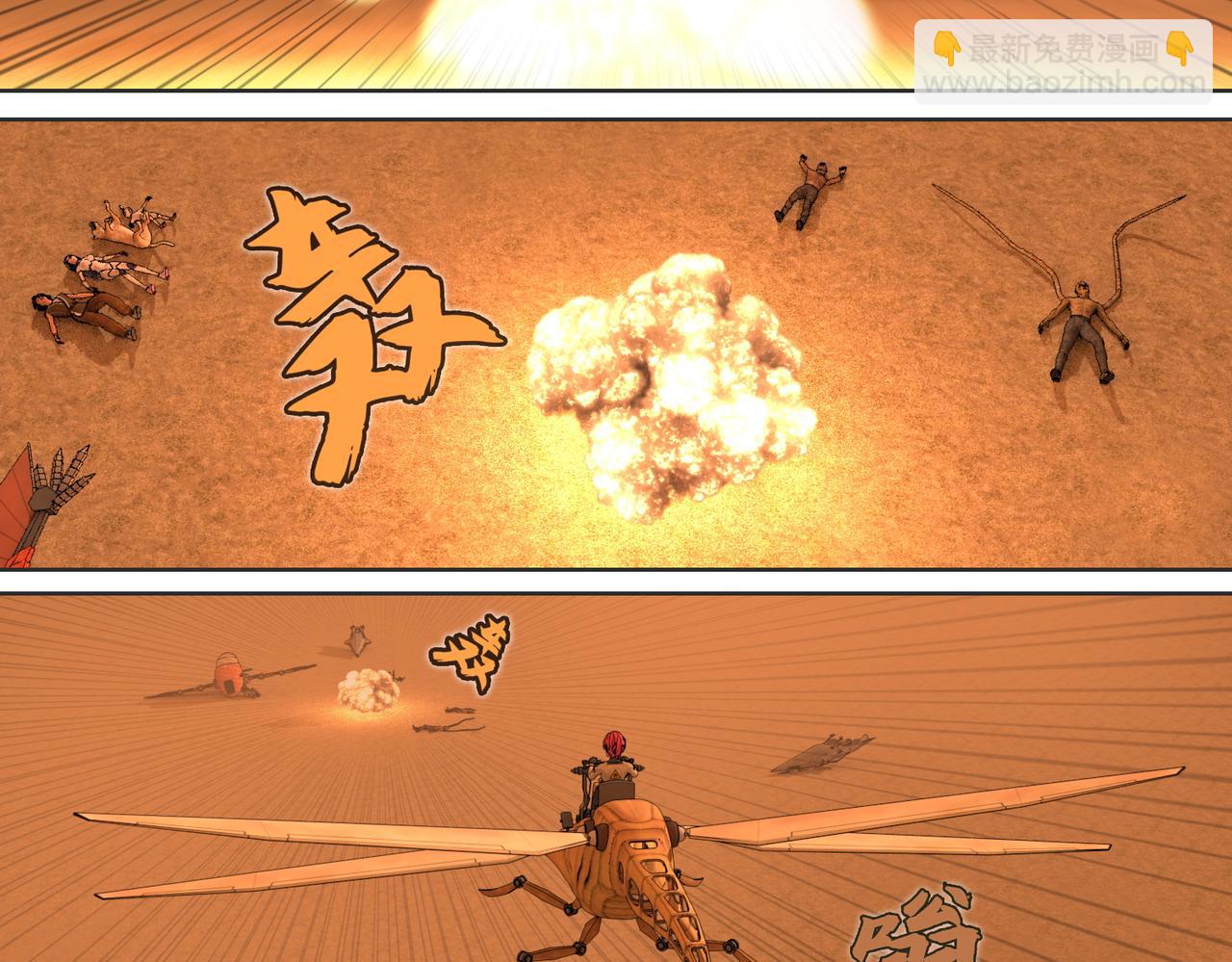 20话：行者红染(1/2)-第20话