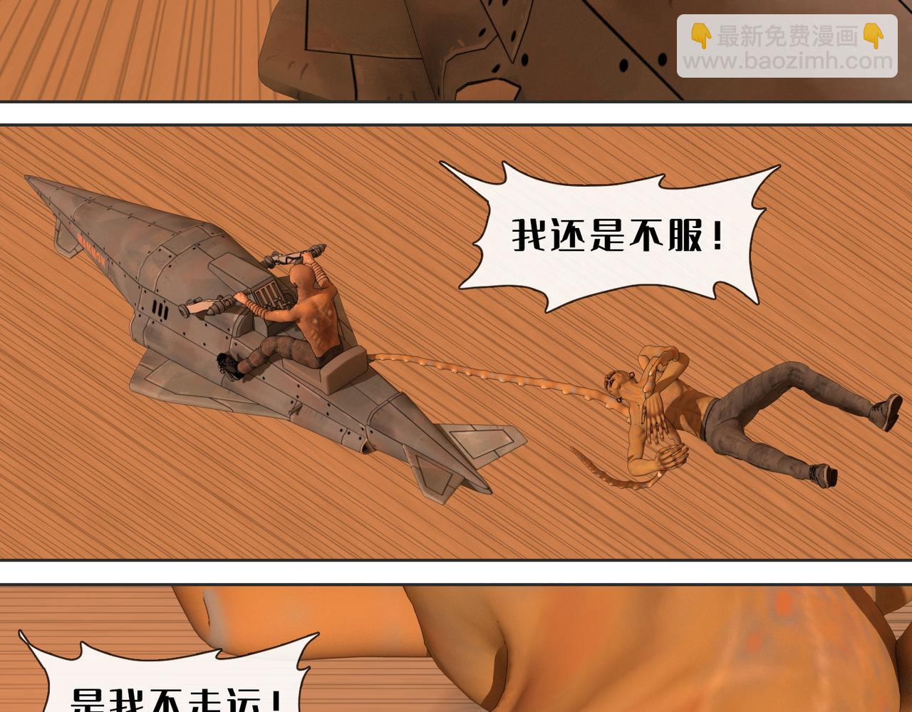 20话：行者红染(1/2)-第20话