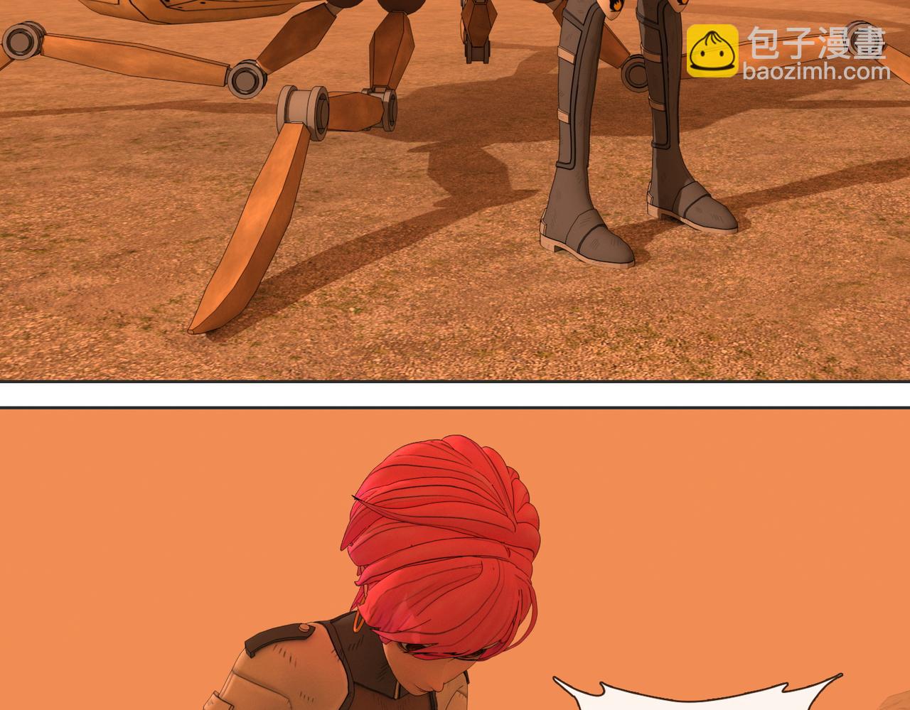 20话：行者红染(1/2)-第20话