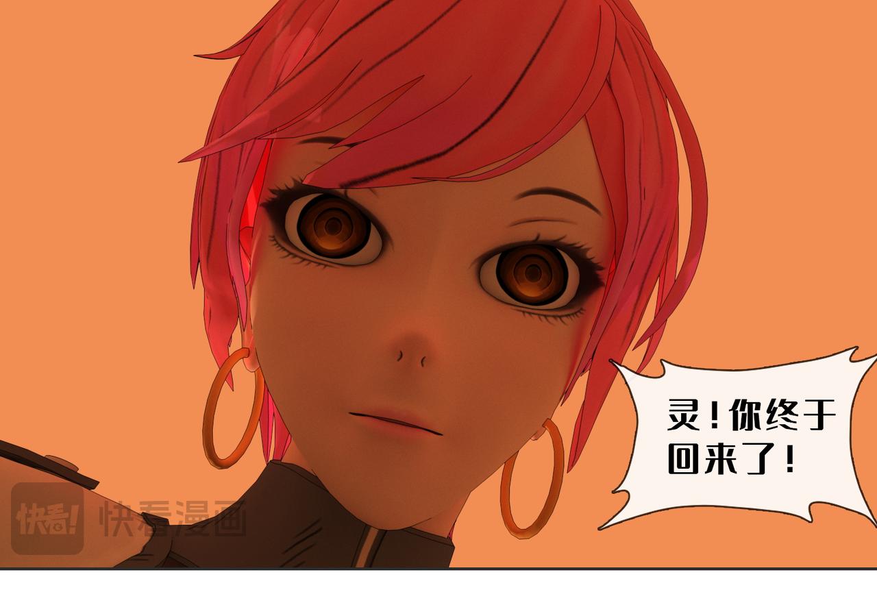 20话：行者红染(1/2)-第20话