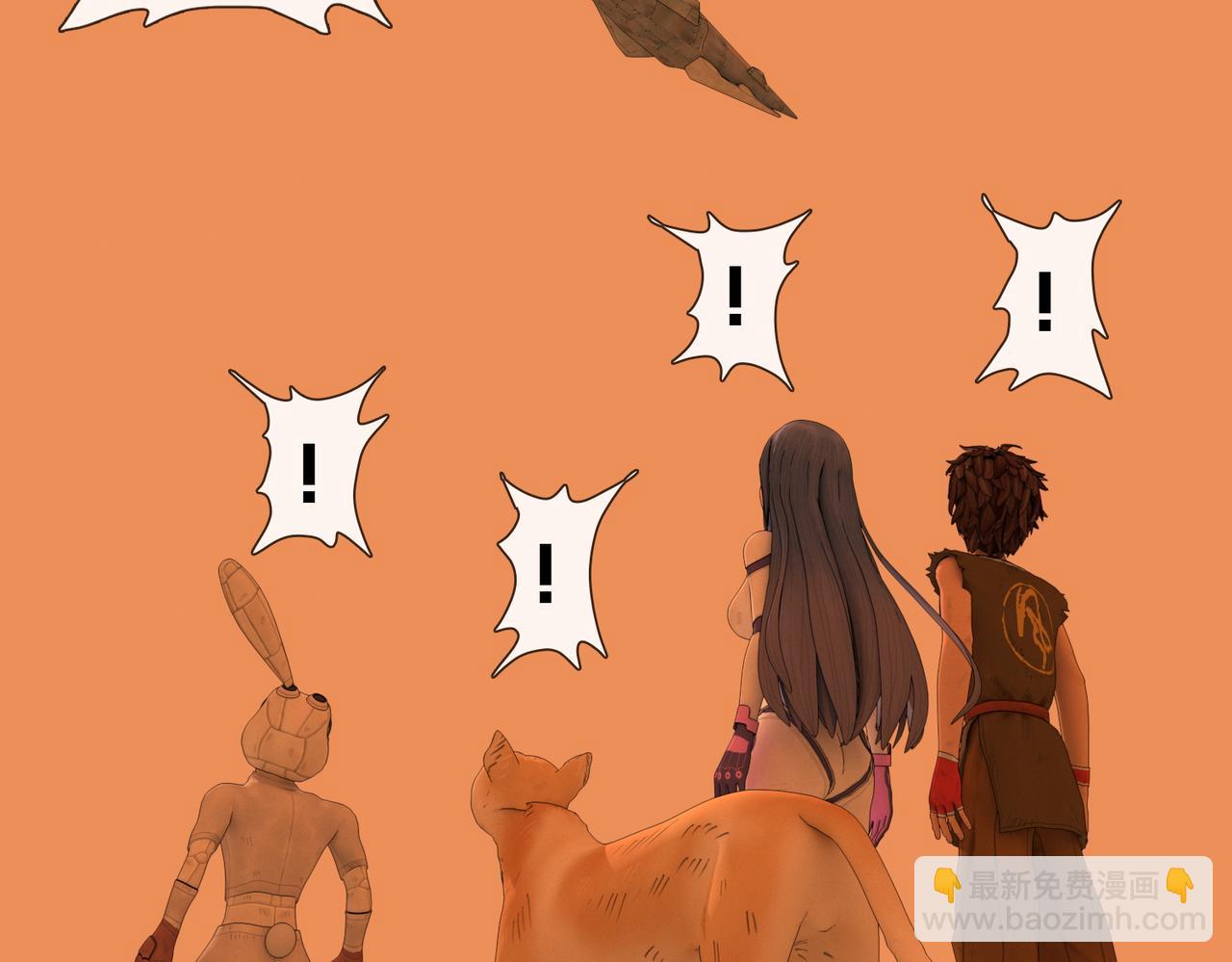 20话：行者红染(1/2)-第20话