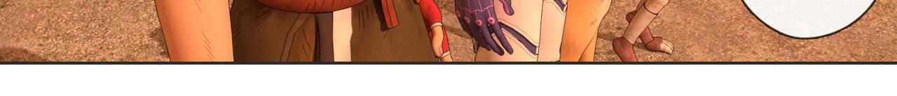 20话：行者红染(1/2)-第20话