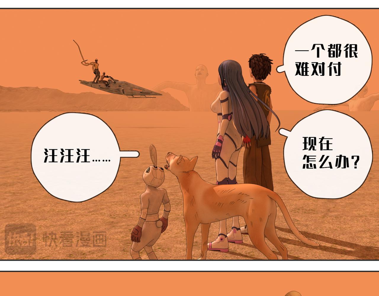 20话：行者红染(1/2)-第20话