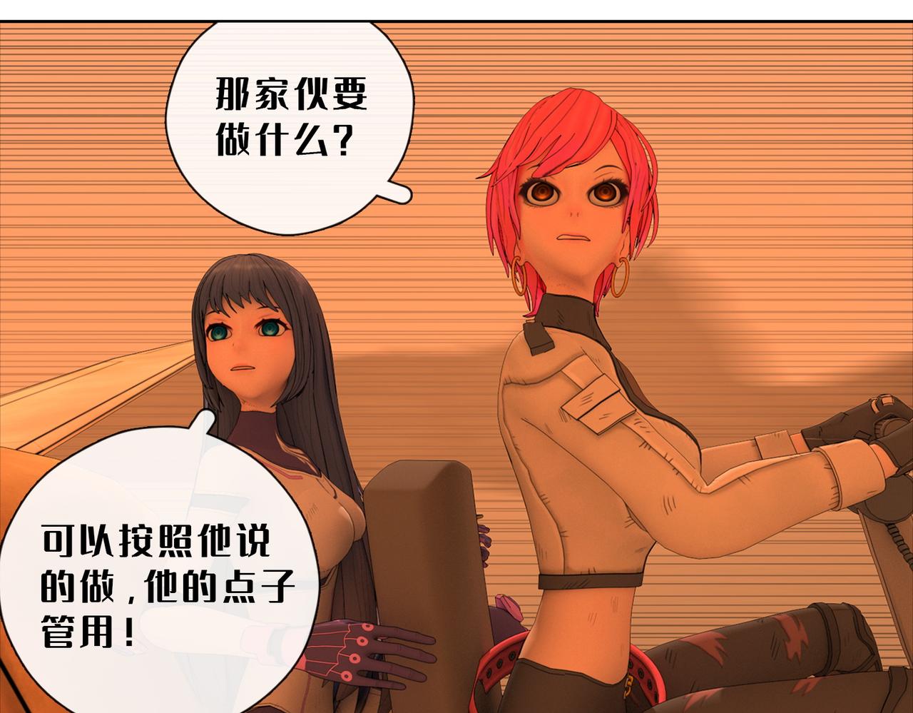 22话：固元镇(1/2)-第22话