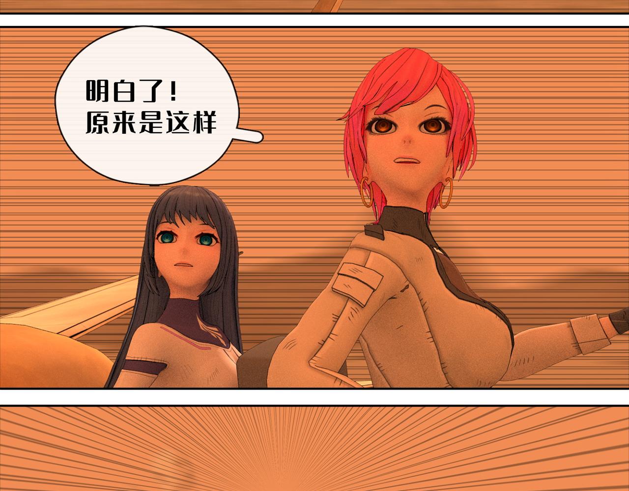 22话：固元镇(1/2)-第22话