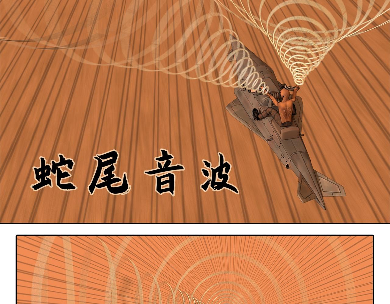 22话：固元镇(1/2)-第22话