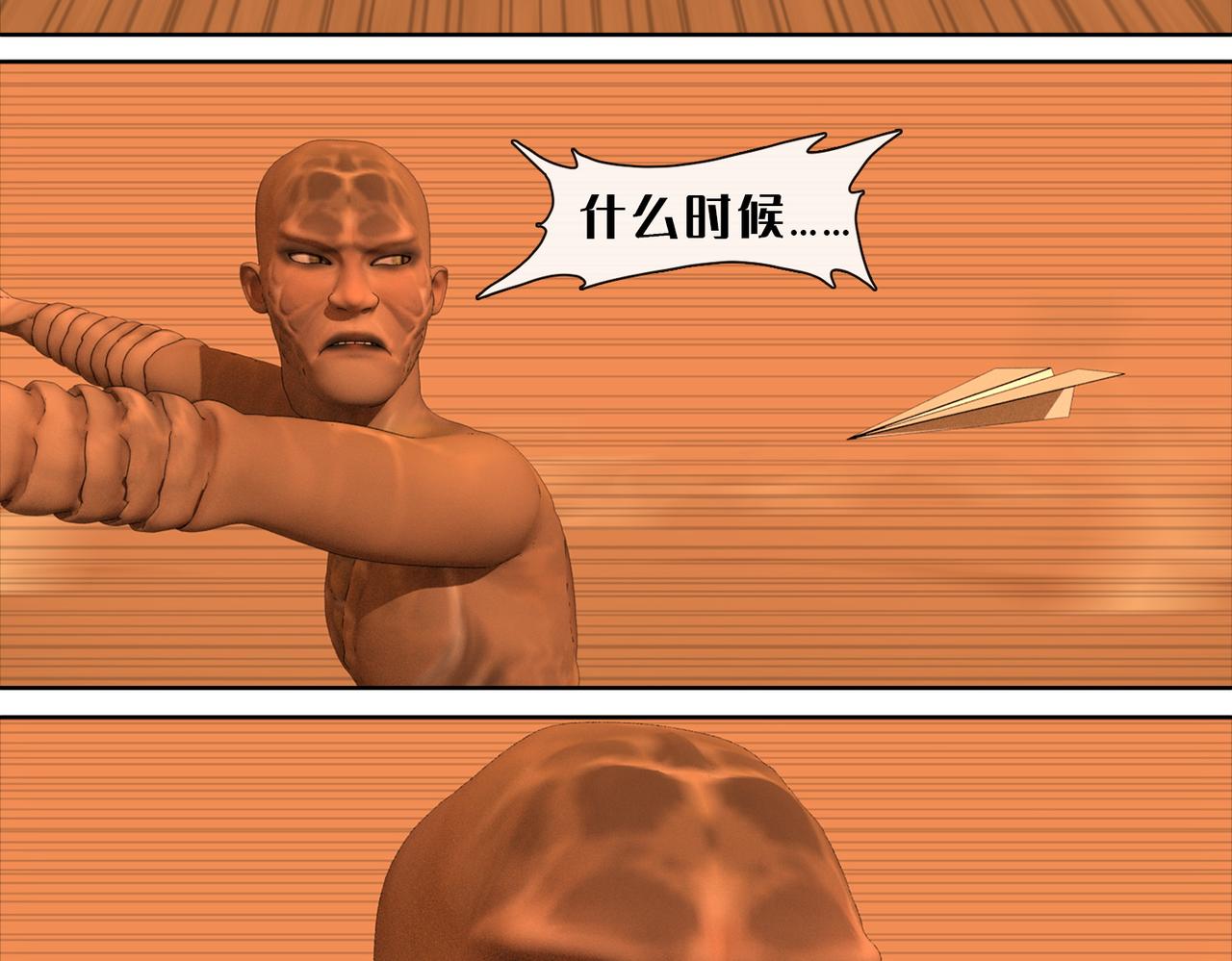 22话：固元镇(1/2)-第22话