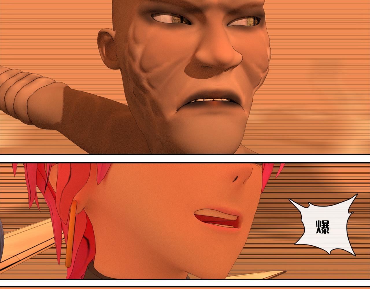 22话：固元镇(1/2)-第22话