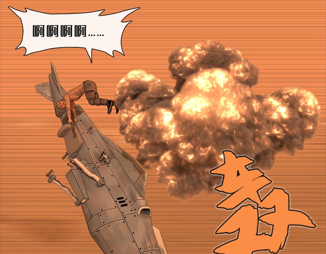 22话：固元镇(1/2)-第22话