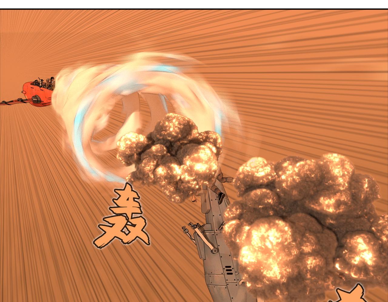 22话：固元镇(1/2)-第22话