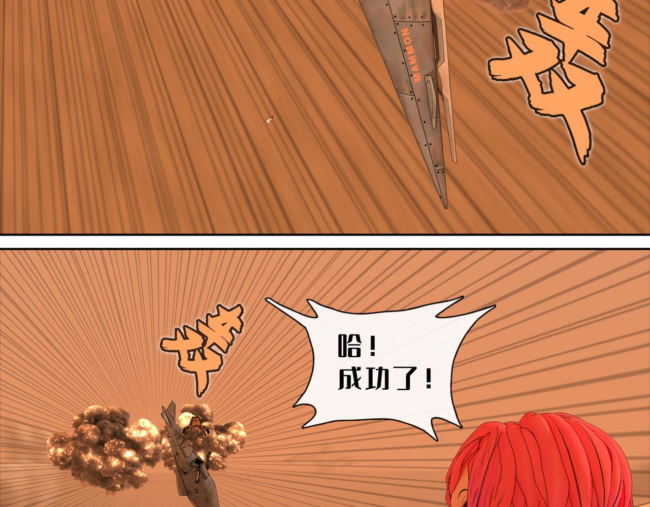 22话：固元镇(1/2)-第22话